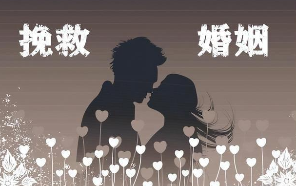 广州市私家侦探：半路夫妻财产对半分么